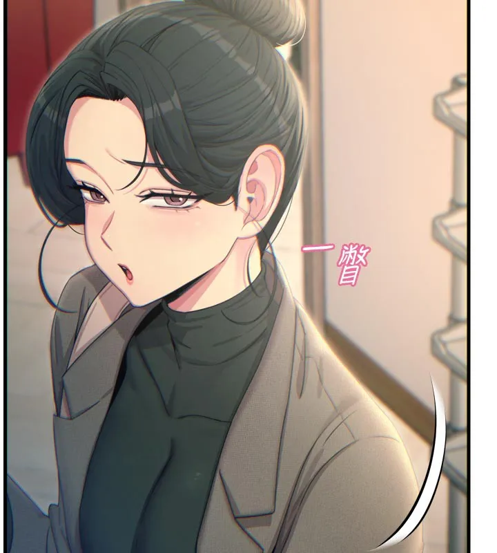 恶次人生 - 第33話-學姐銷魂的嘴上功夫 - page 37
