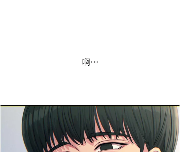 恶次人生 - 第33話-學姐銷魂的嘴上功夫 - page 39