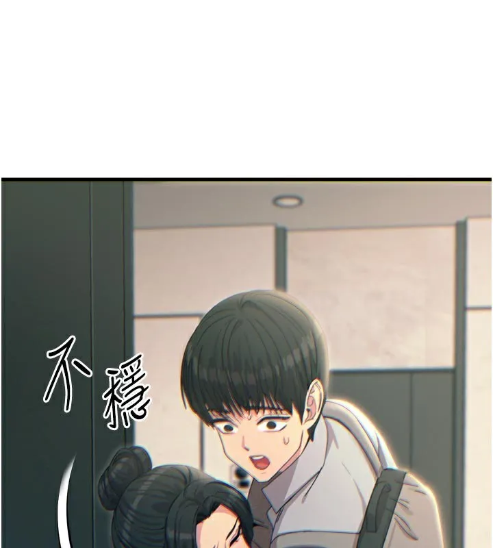 恶次人生 - 第33話-學姐銷魂的嘴上功夫 - page 45