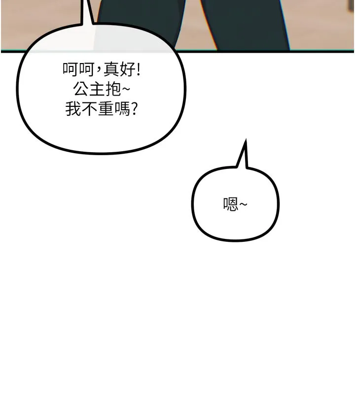 恶次人生 - 第33話-學姐銷魂的嘴上功夫 - page 52