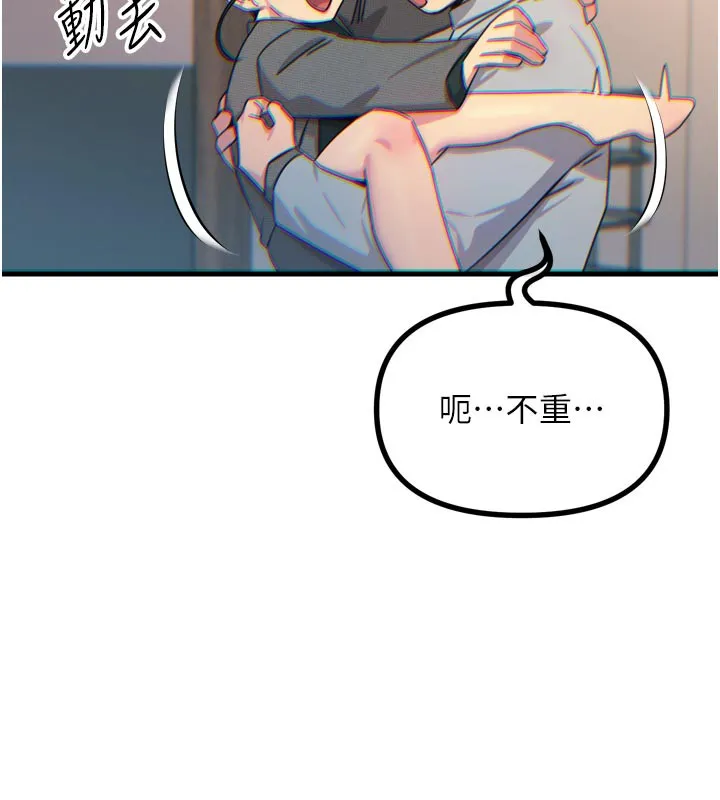 恶次人生 - 第33話-學姐銷魂的嘴上功夫 - page 54