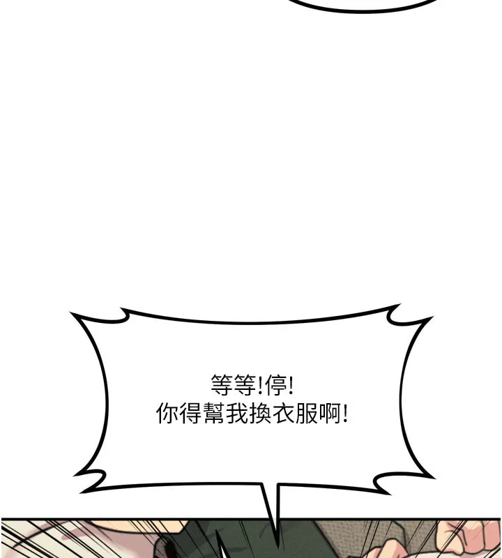 恶次人生 - 第33話-學姐銷魂的嘴上功夫 - page 58