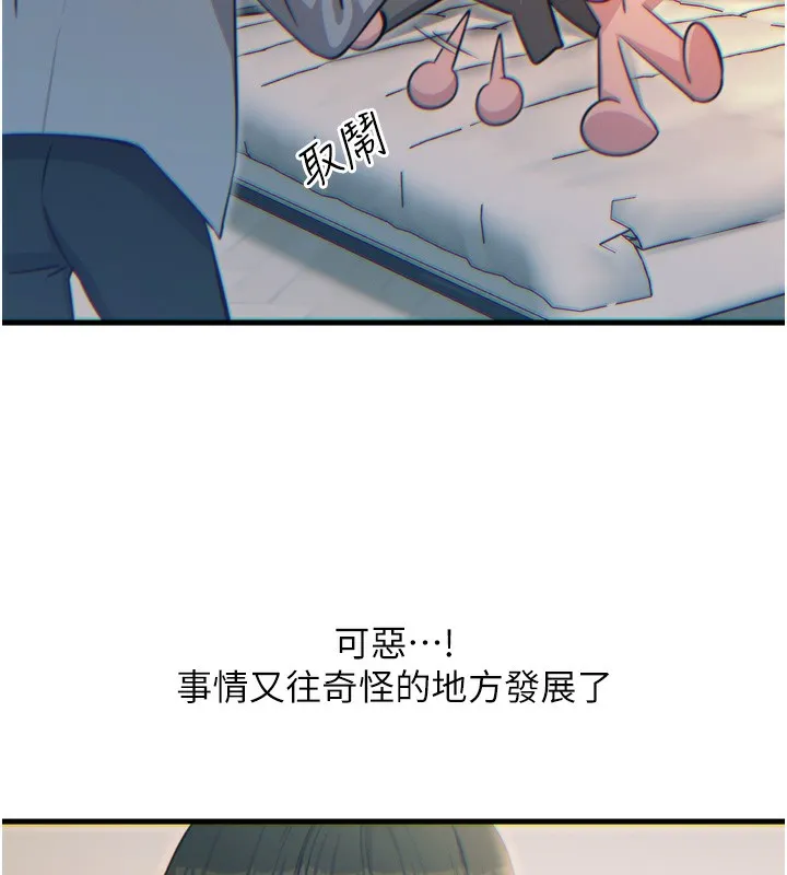 恶次人生 - 第33話-學姐銷魂的嘴上功夫 - page 65