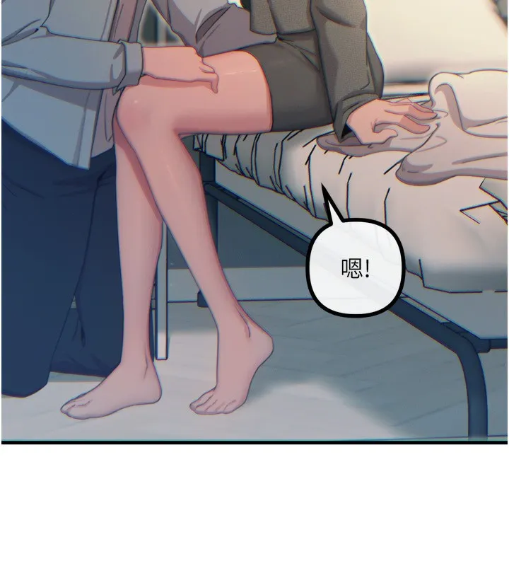 恶次人生 - 第33話-學姐銷魂的嘴上功夫 - page 69