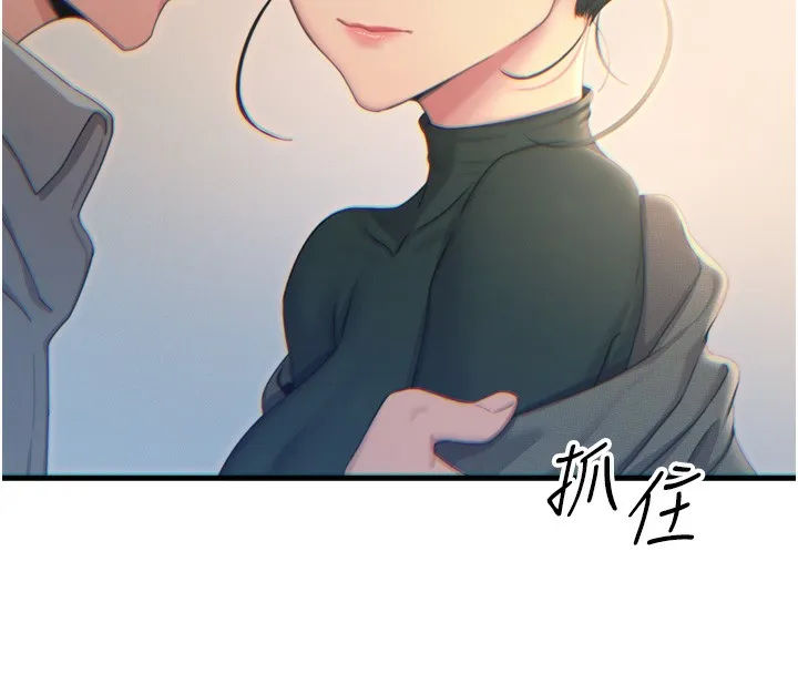 恶次人生 - 第33話-學姐銷魂的嘴上功夫 - page 71