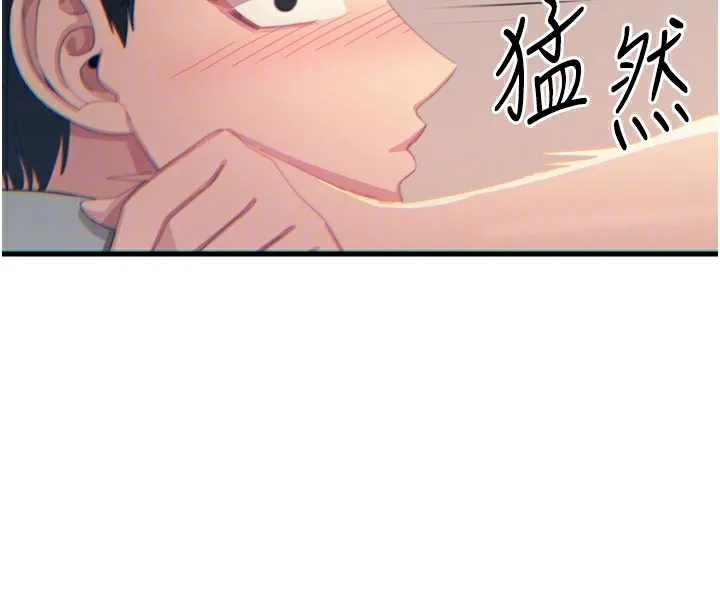 恶次人生 - 第33話-學姐銷魂的嘴上功夫 - page 85
