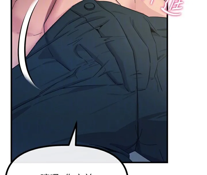 恶次人生 - 第33話-學姐銷魂的嘴上功夫 - page 99