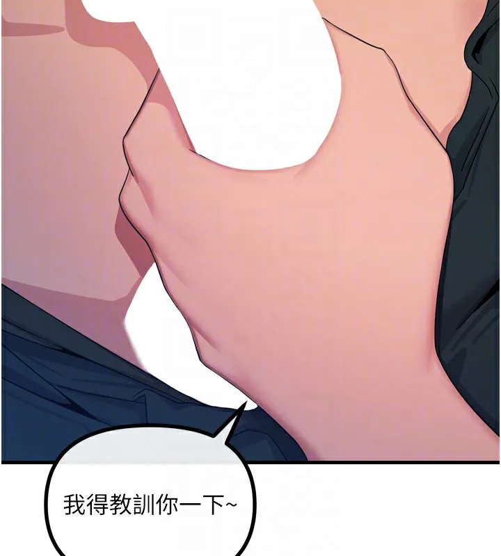 恶次人生 - 第33話-學姐銷魂的嘴上功夫 - page 104