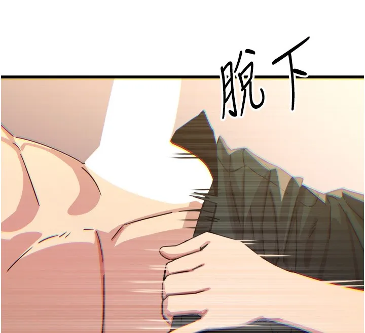 恶次人生 - 第33話-學姐銷魂的嘴上功夫 - page 117