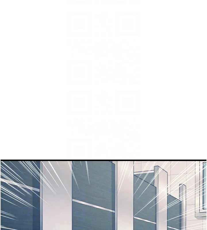 恶次人生 - 第12話-用肉棒堵住她的嘴 - page 19