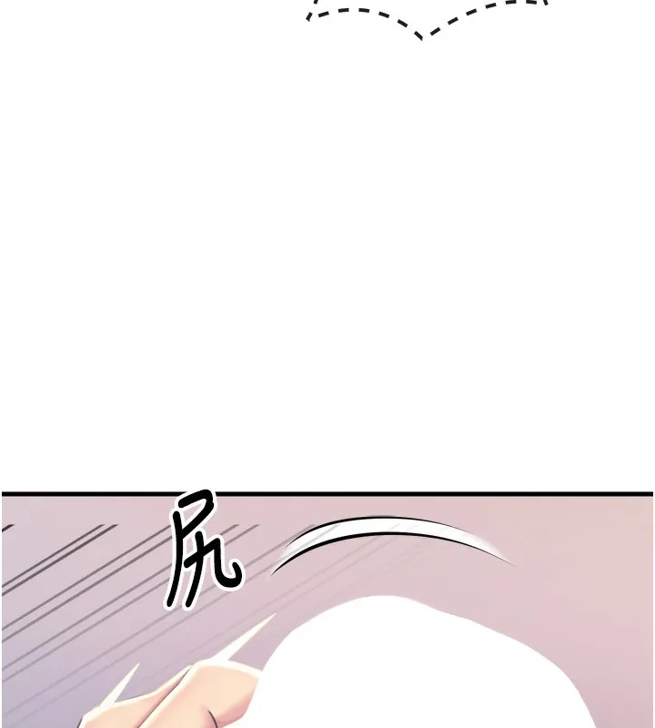 恶次人生 - 第12話-用肉棒堵住她的嘴 - page 39