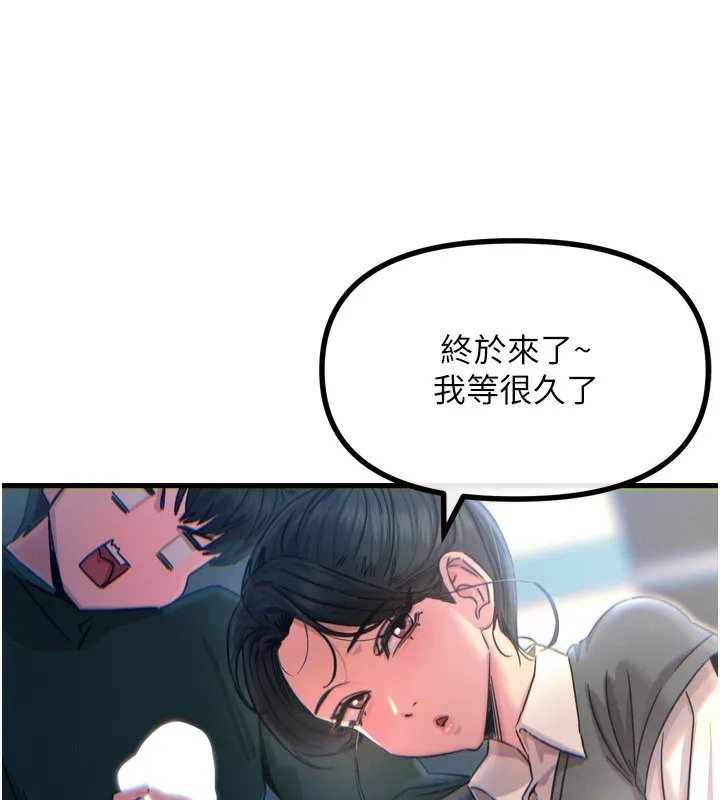 恶次人生 - 第12話-用肉棒堵住她的嘴 - page 42