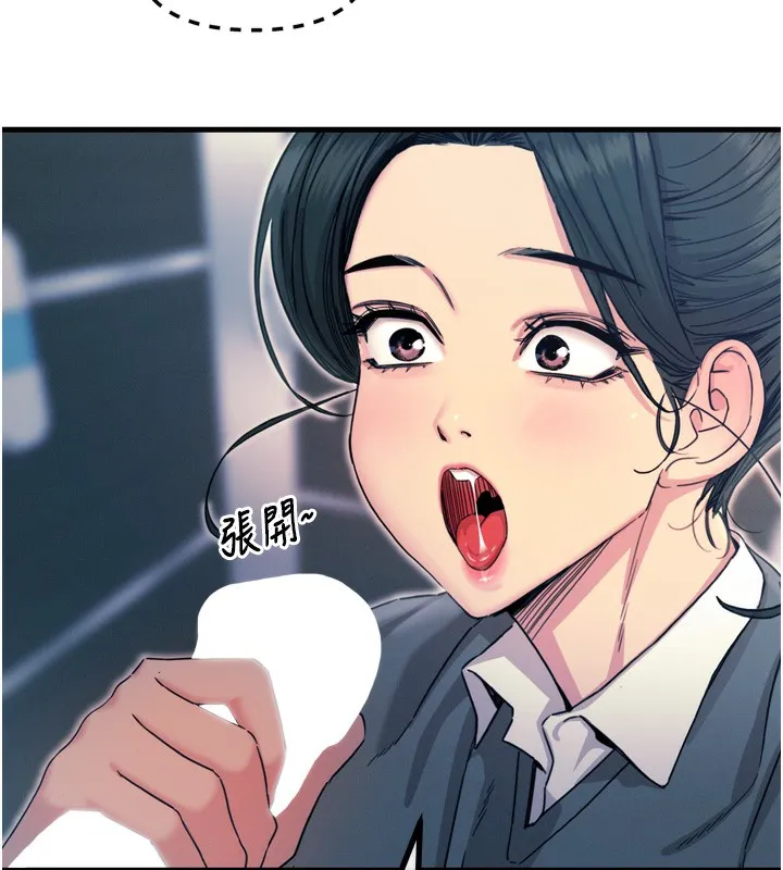 恶次人生 - 第12話-用肉棒堵住她的嘴 - page 50