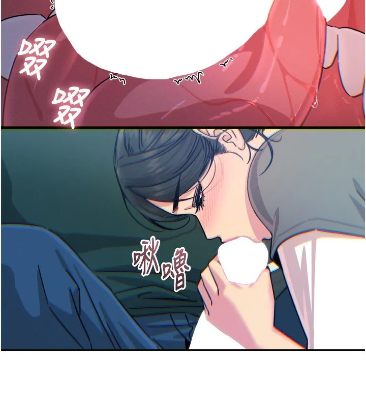 恶次人生 - 第12話-用肉棒堵住她的嘴 - page 59