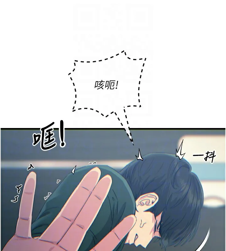 恶次人生 - 第12話-用肉棒堵住她的嘴 - page 61