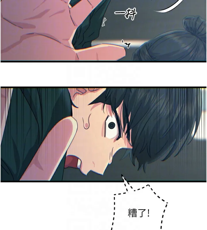 恶次人生 - 第12話-用肉棒堵住她的嘴 - page 62