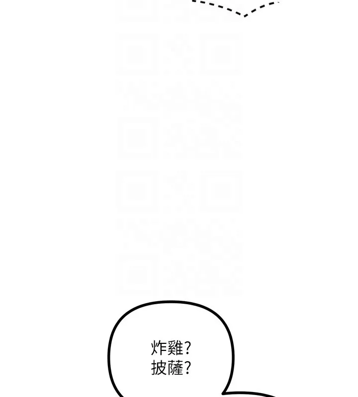 恶次人生 - 第12話-用肉棒堵住她的嘴 - page 63