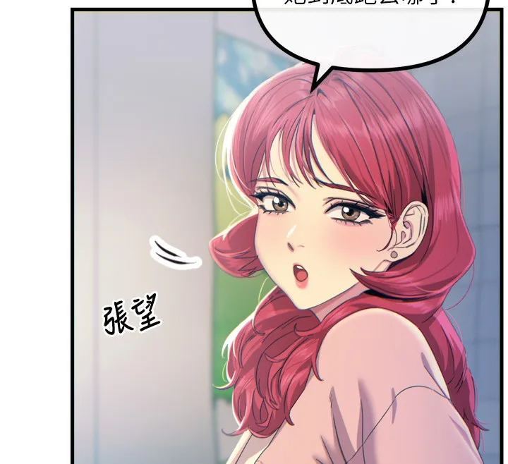 恶次人生 - 第12話-用肉棒堵住她的嘴 - page 72