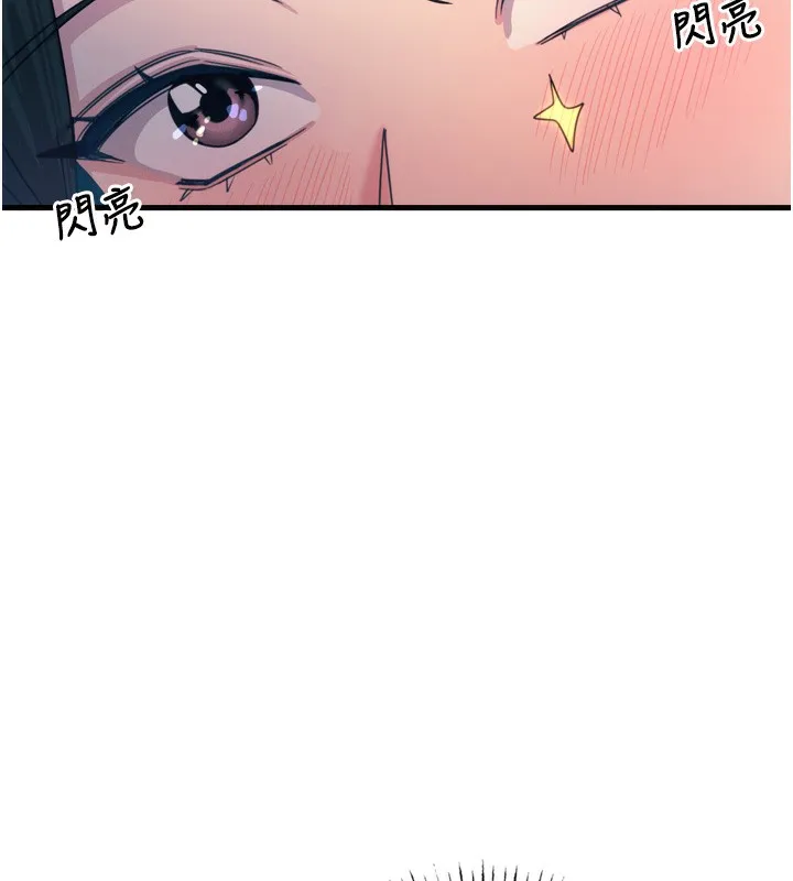 恶次人生 - 第12話-用肉棒堵住她的嘴 - page 80