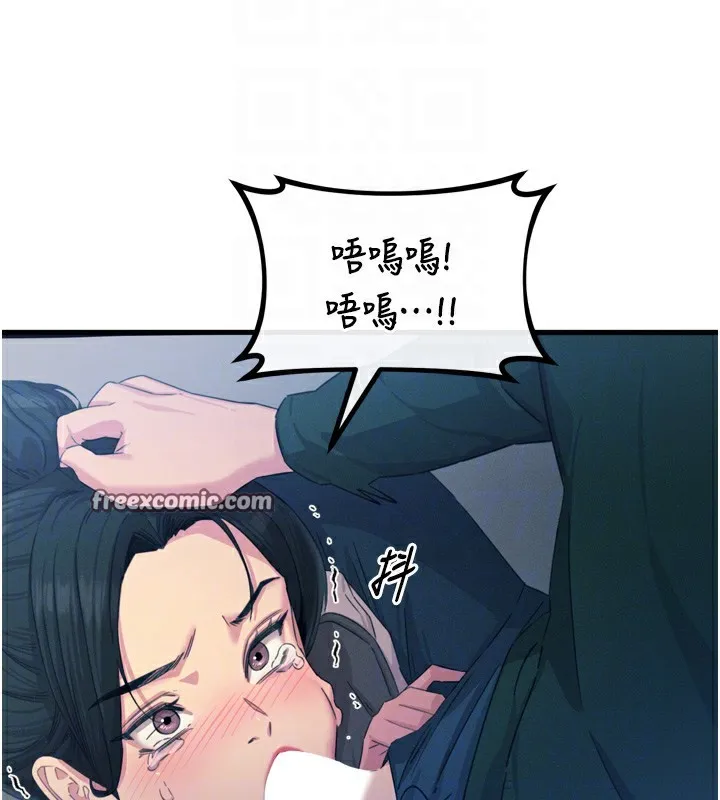 恶次人生 - 第12話-用肉棒堵住她的嘴 - page 86