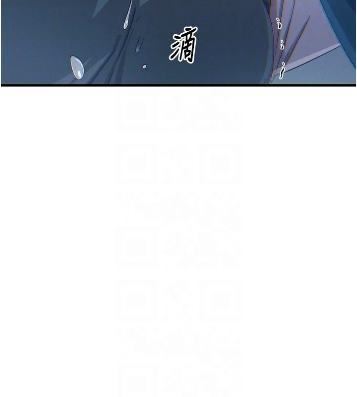 恶次人生 - 第12話-用肉棒堵住她的嘴 - page 97