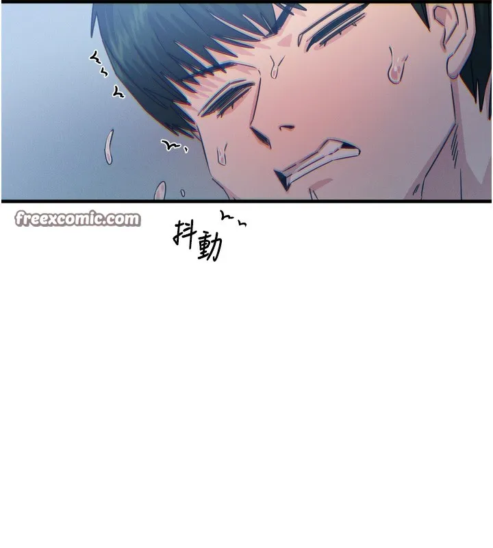 恶次人生 - 第12話-用肉棒堵住她的嘴 - page 101
