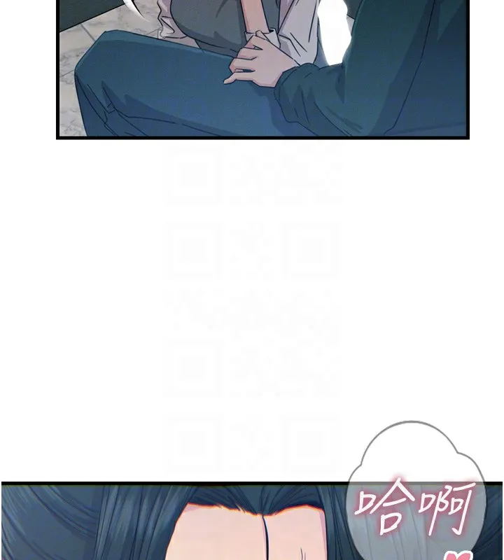 恶次人生 - 第12話-用肉棒堵住她的嘴 - page 106