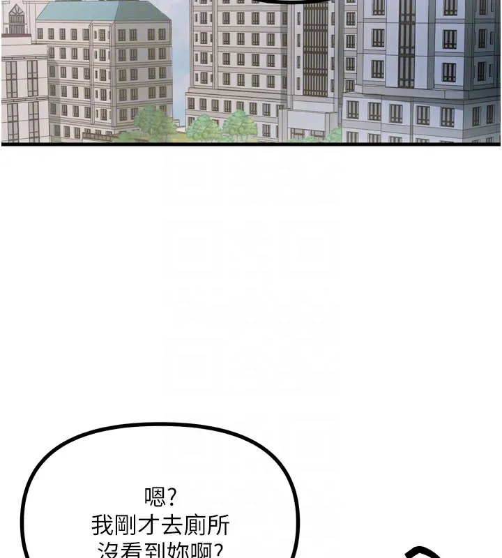 恶次人生 - 第12話-用肉棒堵住她的嘴 - page 114