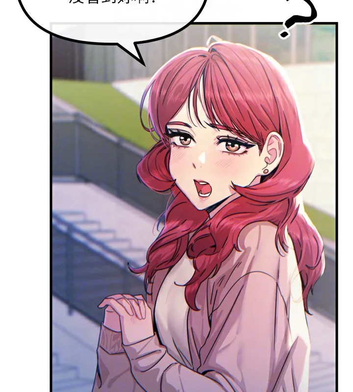恶次人生 - 第12話-用肉棒堵住她的嘴 - page 115