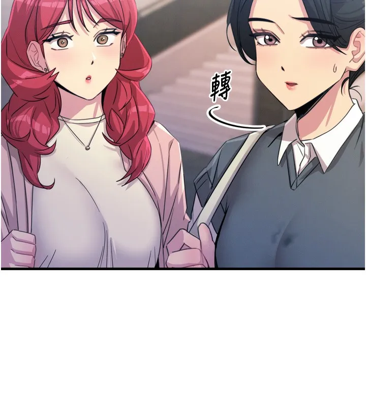 恶次人生 - 第12話-用肉棒堵住她的嘴 - page 119