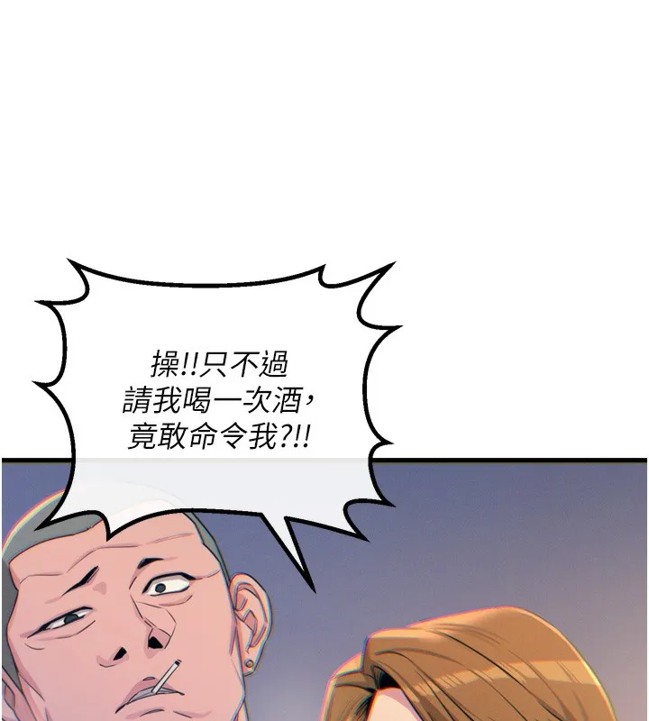 恶次人生 - 第12話-用肉棒堵住她的嘴 - page 129