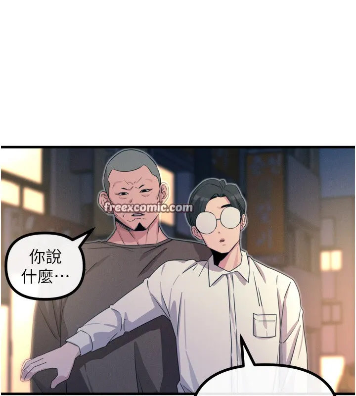 恶次人生 - 第12話-用肉棒堵住她的嘴 - page 131