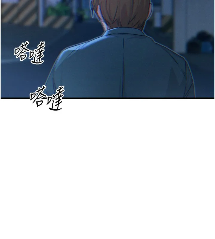 恶次人生 - 第12話-用肉棒堵住她的嘴 - page 159