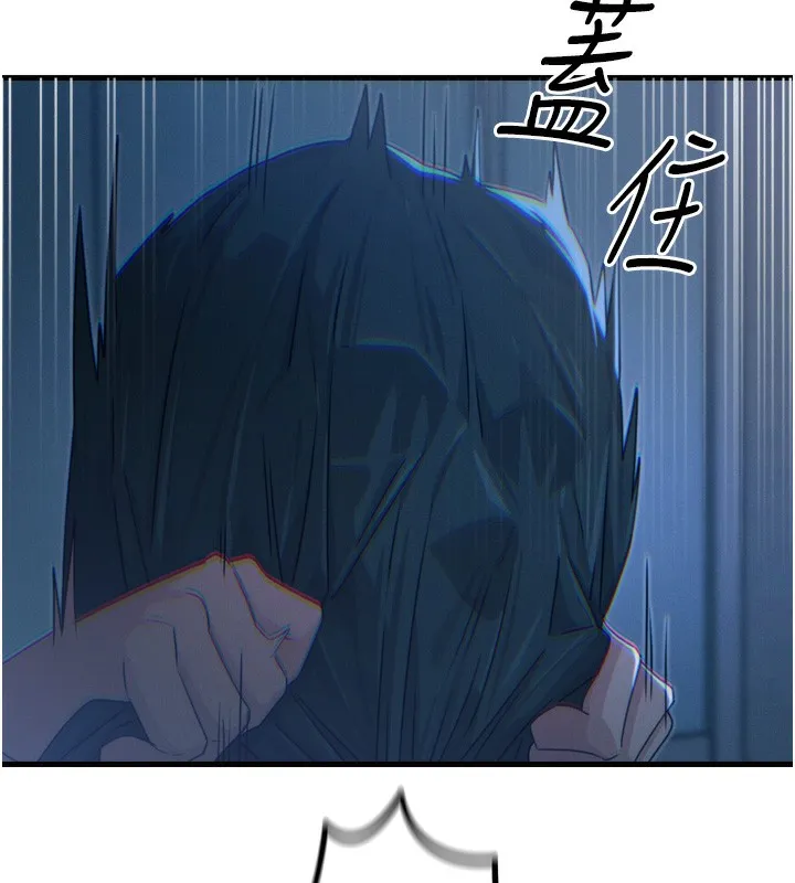 恶次人生 - 第12話-用肉棒堵住她的嘴 - page 162