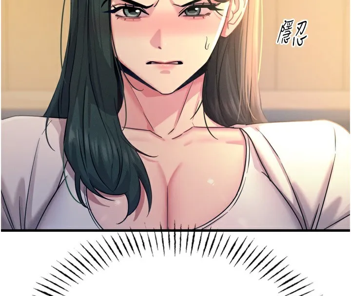 恶次人生 - 第27話-忍住不高潮的對決 - page 18