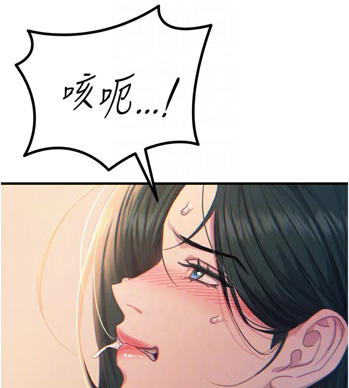 恶次人生 - 第27話-忍住不高潮的對決 - page 90