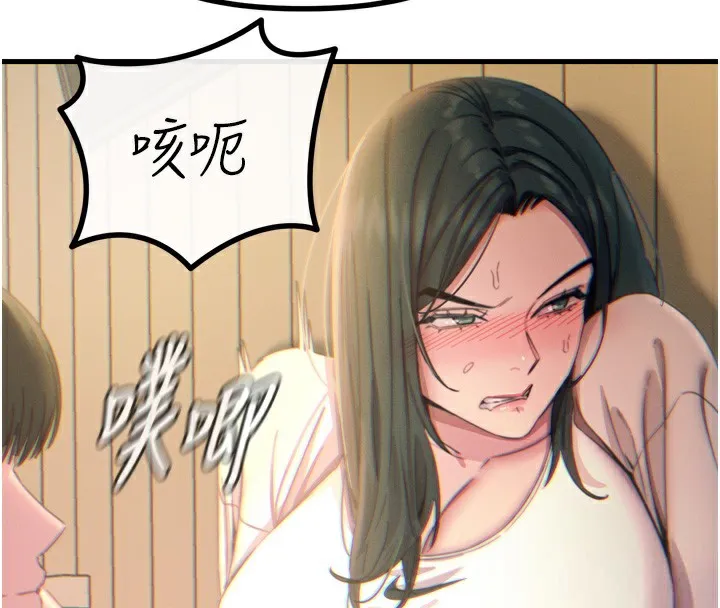 恶次人生 - 第27話-忍住不高潮的對決 - page 118