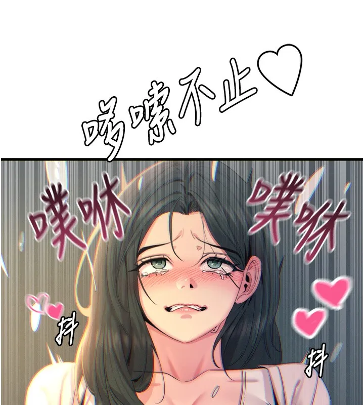 恶次人生 - 第27話-忍住不高潮的對決 - page 129