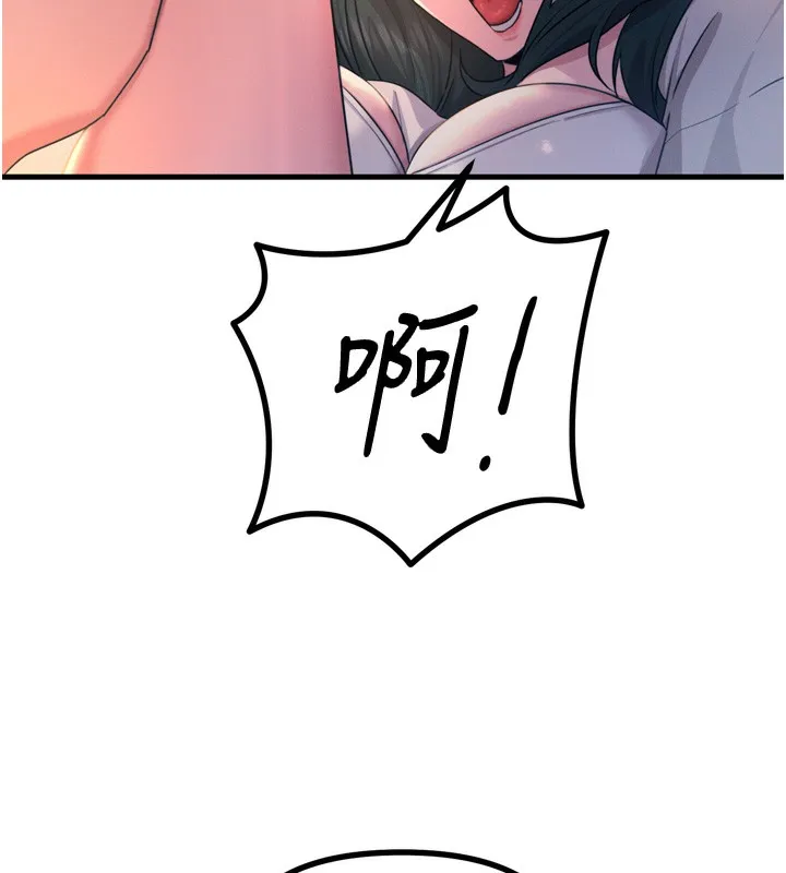 恶次人生 - 第27話-忍住不高潮的對決 - page 147