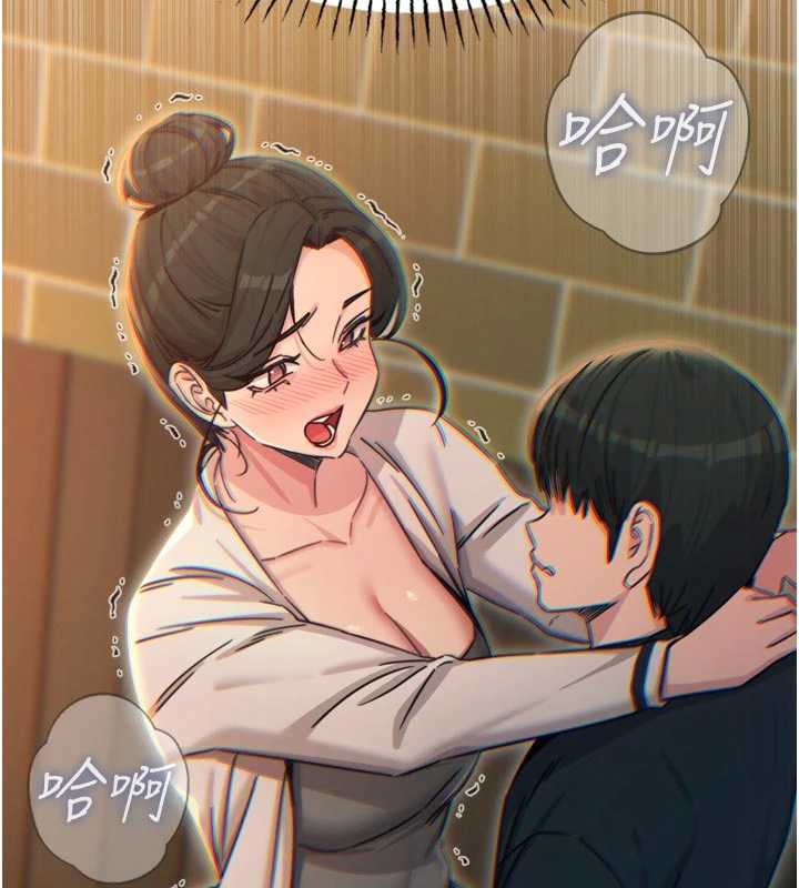 恶次人生 - 第47話-慾火焚身的愛撫 - page 11