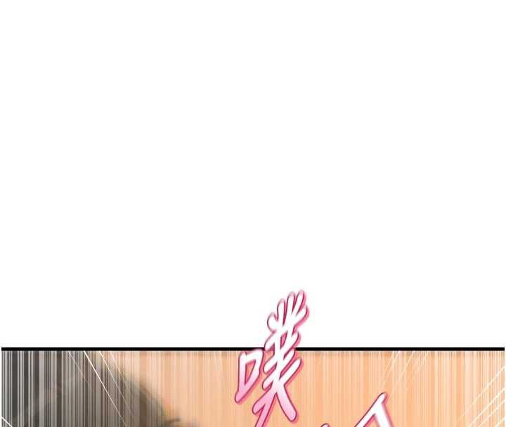 恶次人生 - 第47話-慾火焚身的愛撫 - page 26