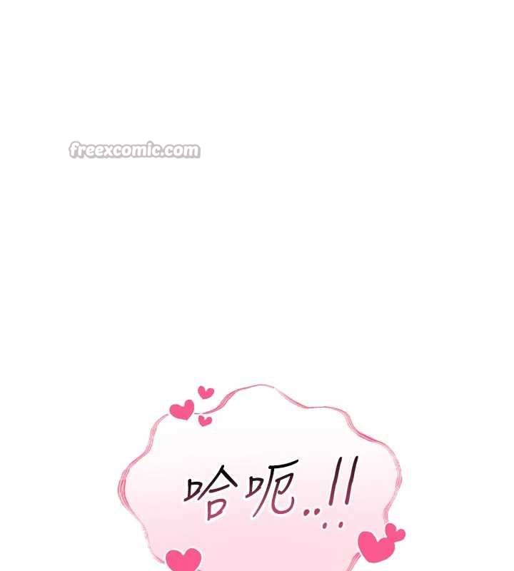 恶次人生 - 第47話-慾火焚身的愛撫 - page 28