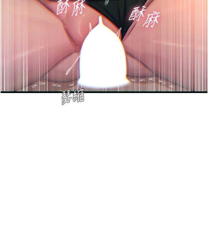 恶次人生 - 第47話-慾火焚身的愛撫 - page 31
