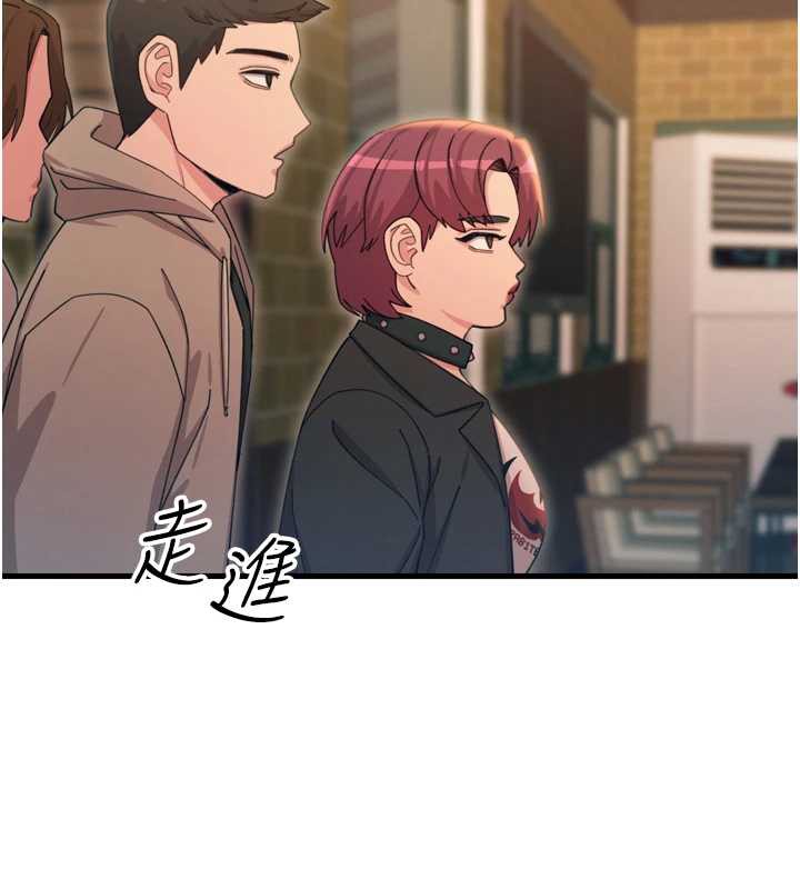 恶次人生 - 第47話-慾火焚身的愛撫 - page 37