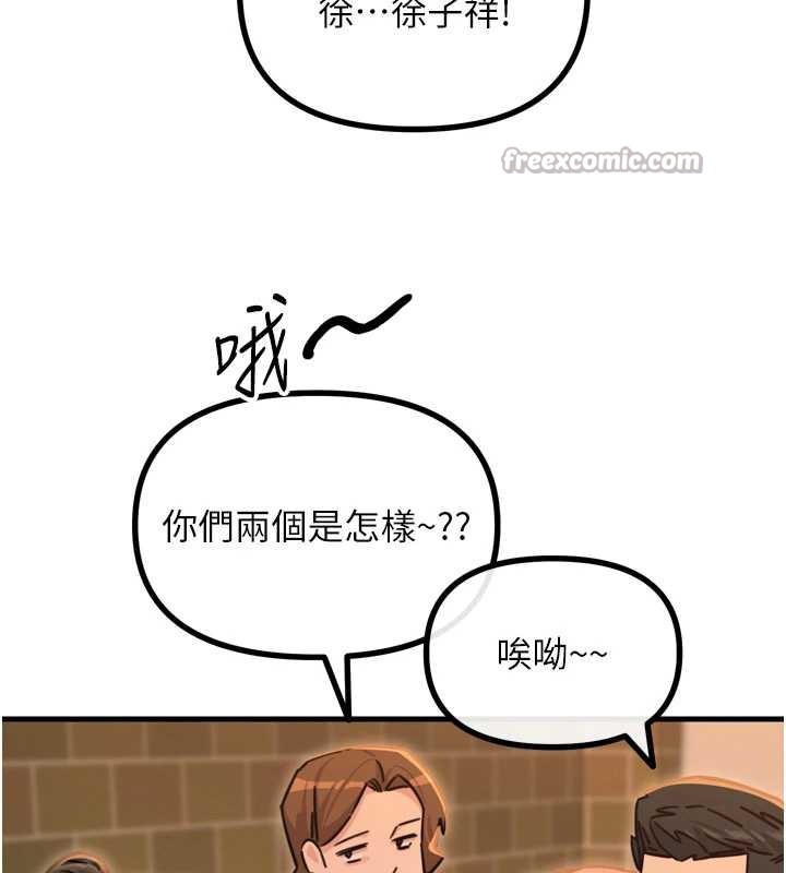 恶次人生 - 第47話-慾火焚身的愛撫 - page 42