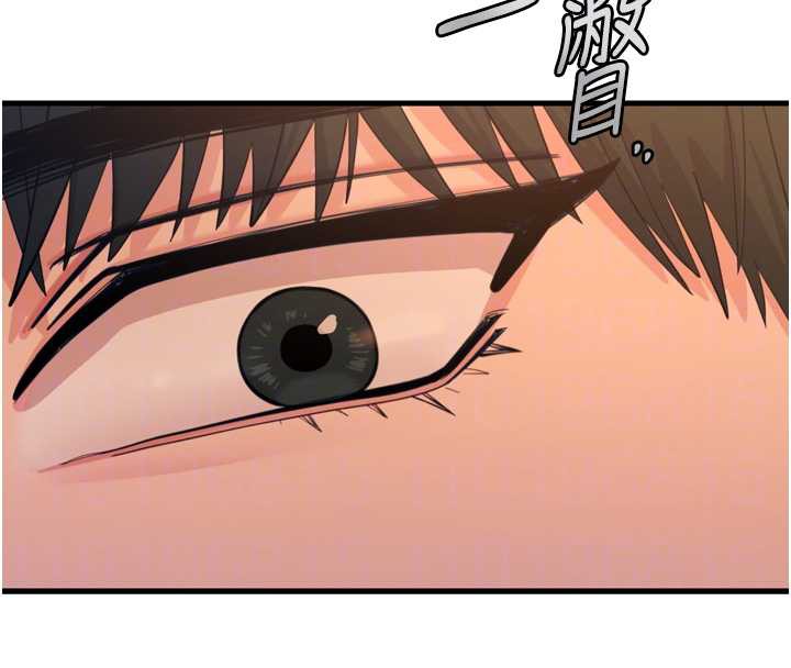 恶次人生 - 第47話-慾火焚身的愛撫 - page 51