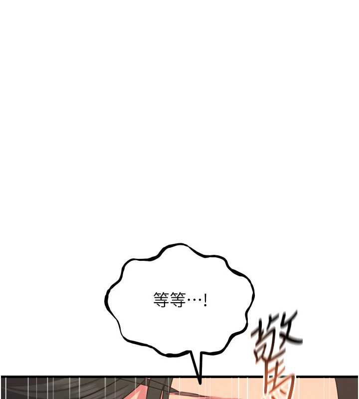 恶次人生 - 第47話-慾火焚身的愛撫 - page 53