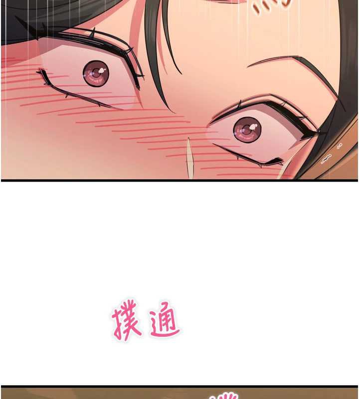 恶次人生 - 第47話-慾火焚身的愛撫 - page 54