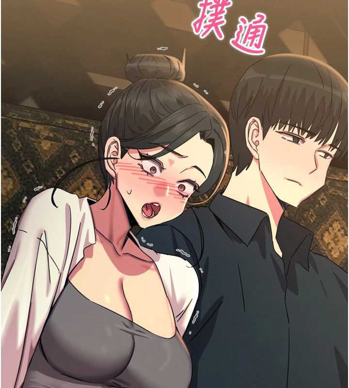 恶次人生 - 第47話-慾火焚身的愛撫 - page 55