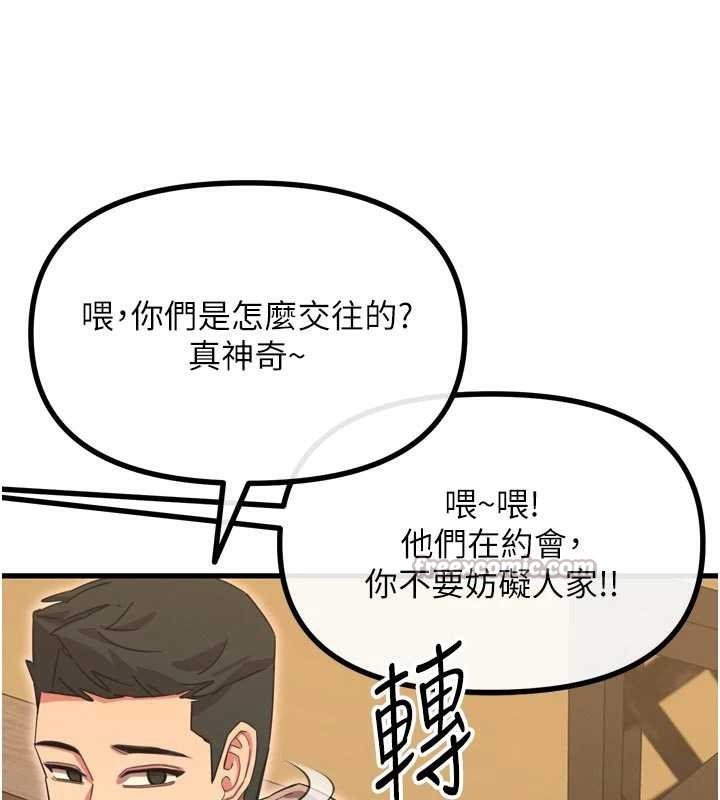 恶次人生 - 第47話-慾火焚身的愛撫 - page 70